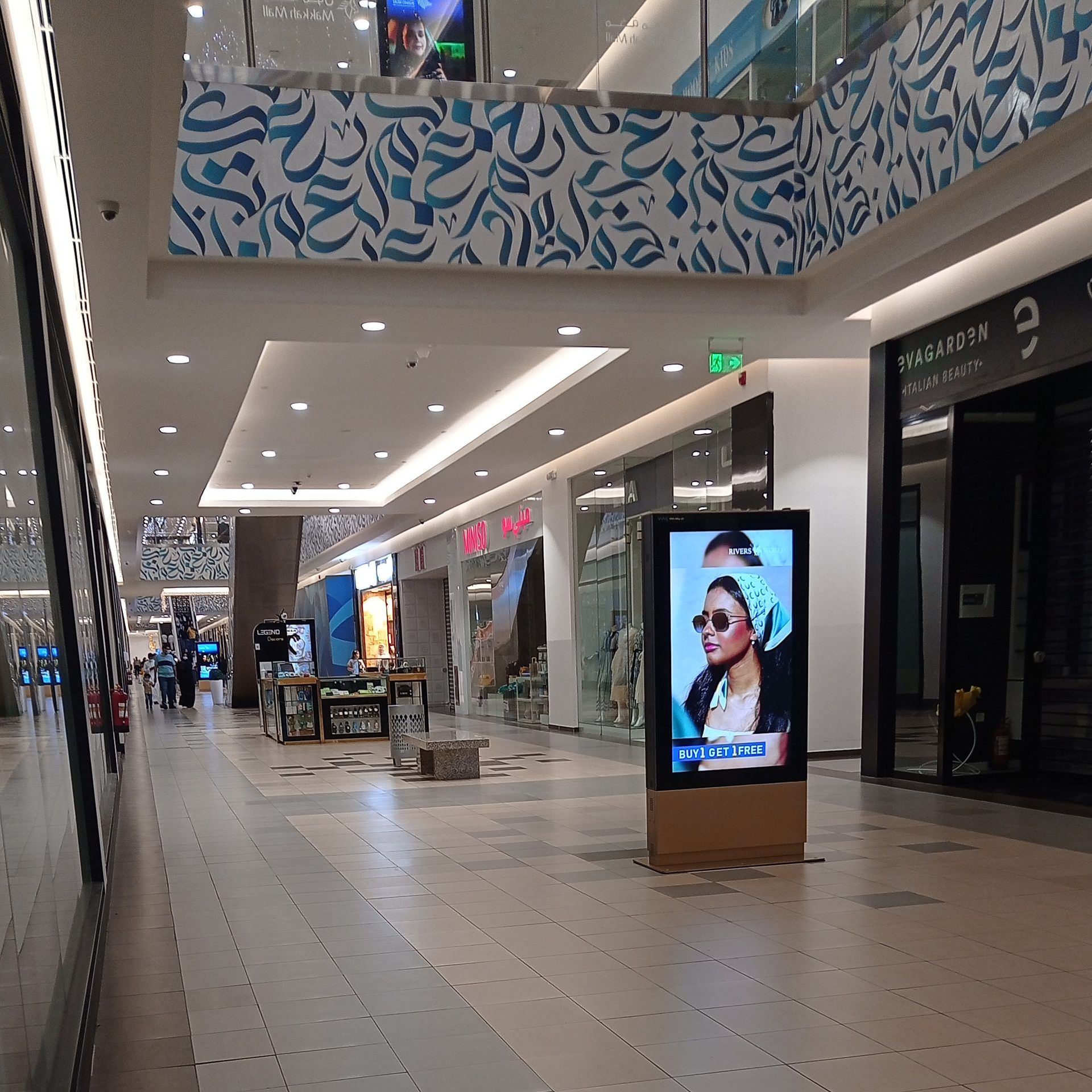 Makkah Mall 2