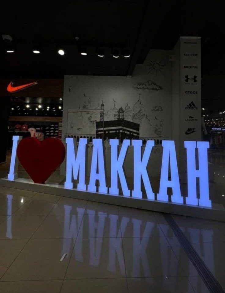 Makkah Mall 3