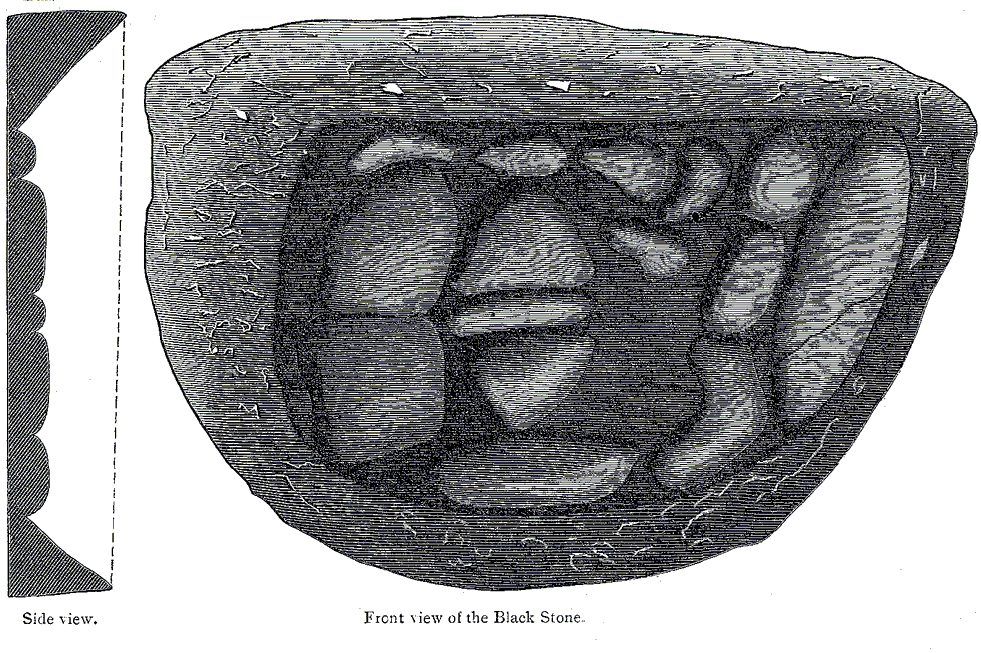The Black Stone (Hajar al-Aswad) 3