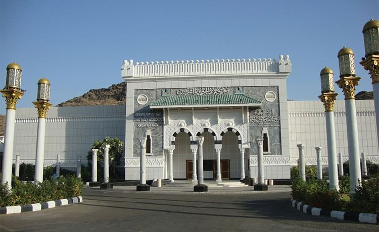 Makkah Museum (Exhibition of the Two Holy Mosques Architecture) 2