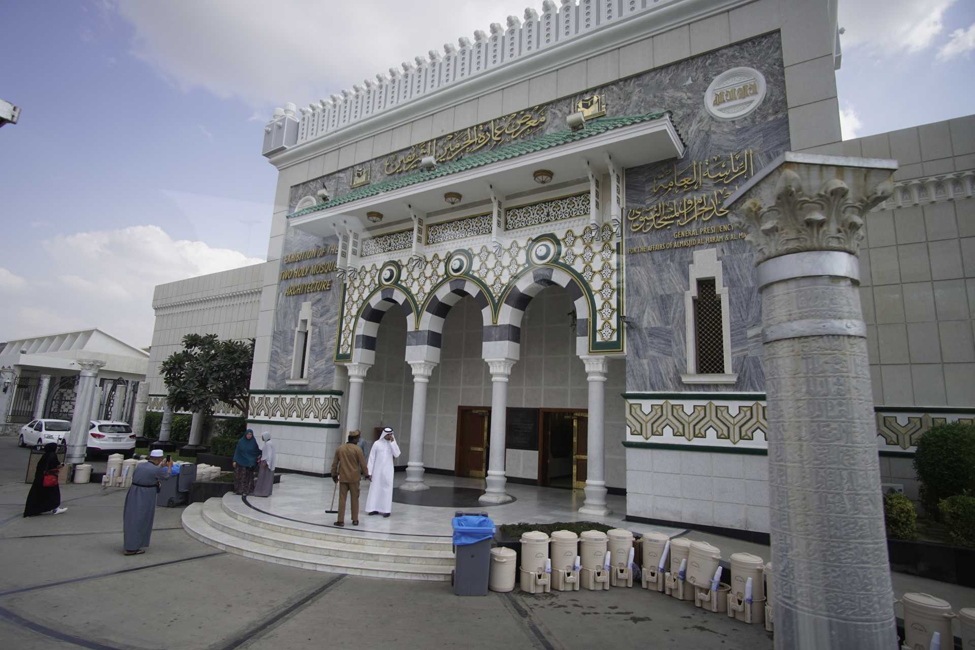 Makkah Museum (Exhibition of the Two Holy Mosques Architecture) 1