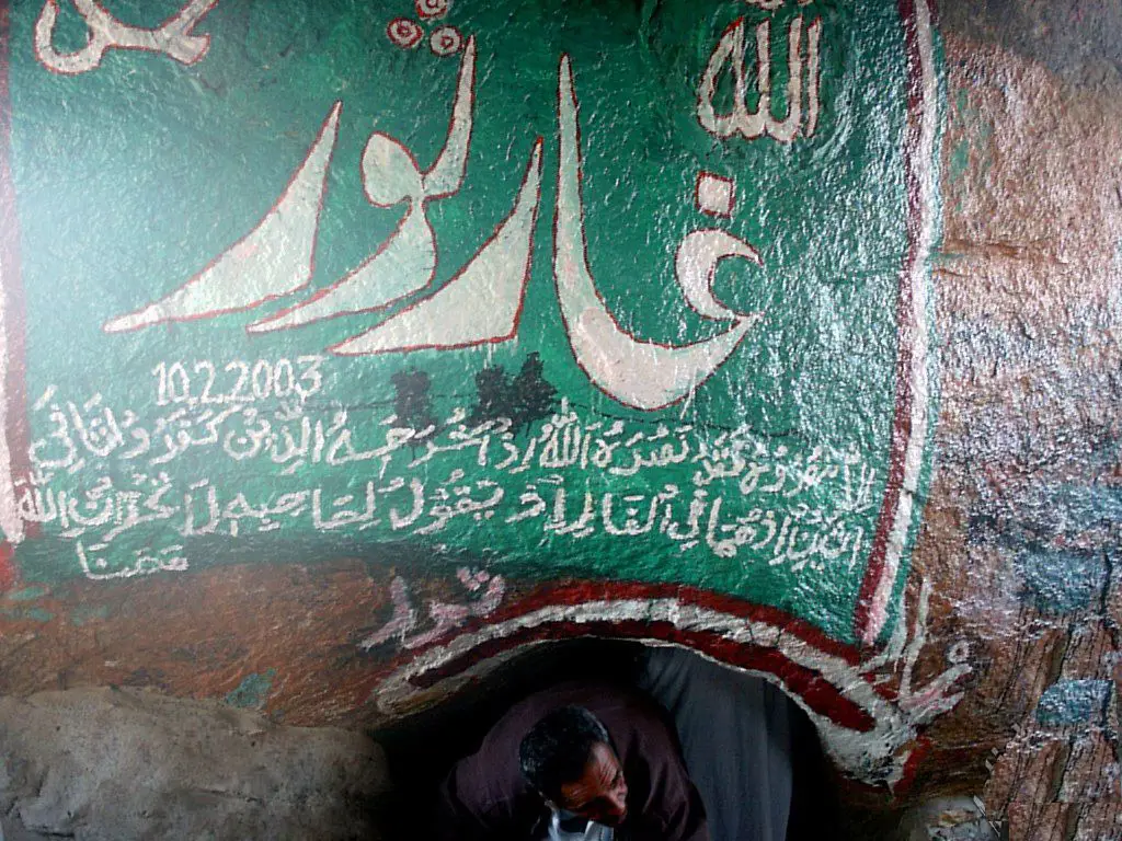 غار ثور (گھر ثور)
