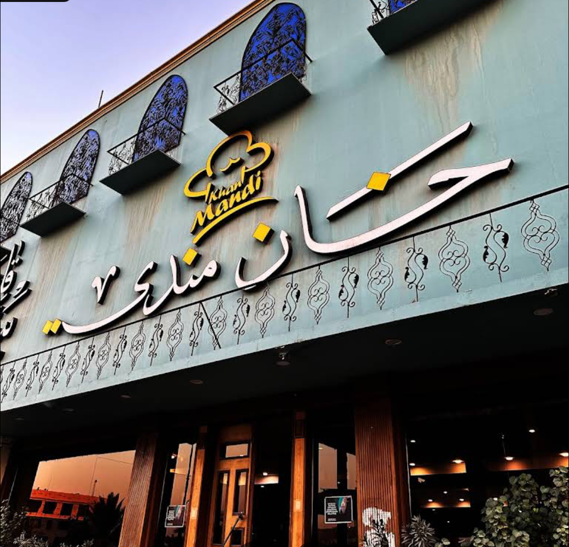 Khan Mandi Restaurant