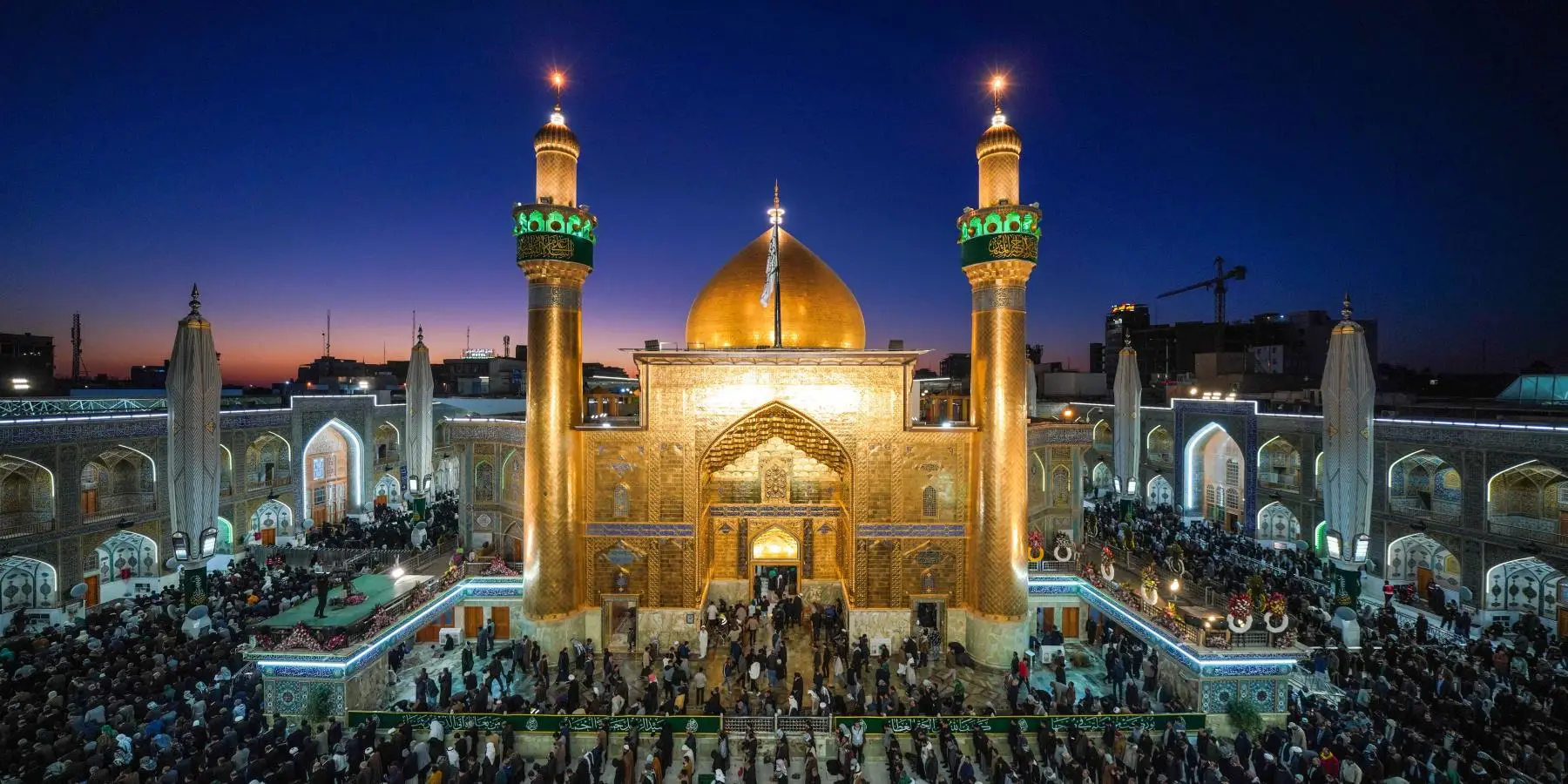 Imam Ali Holy Shrine