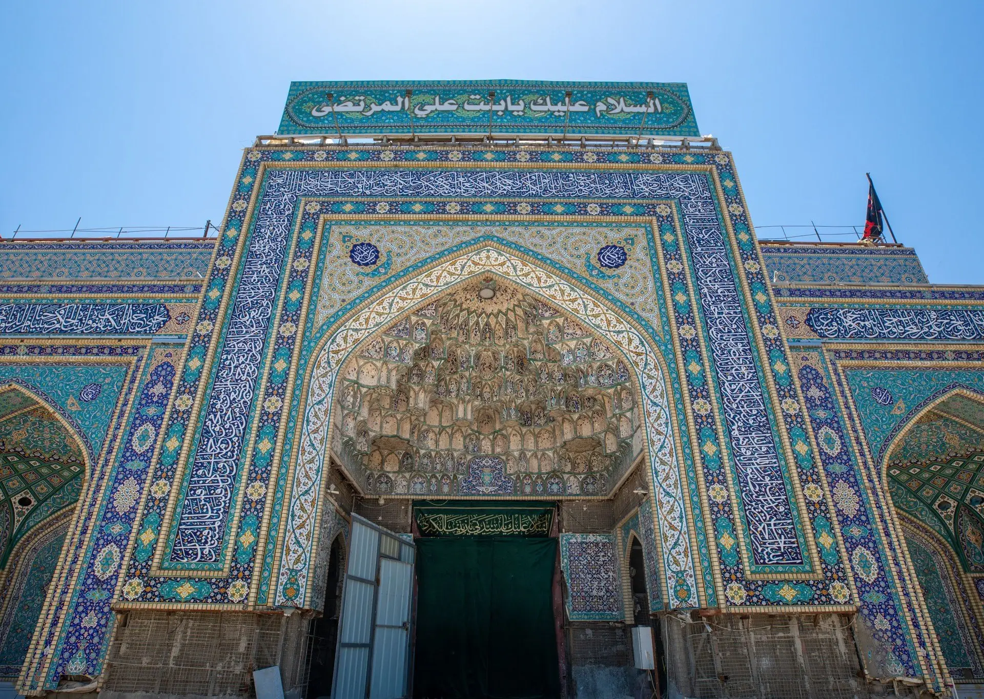 الزینبی ہل