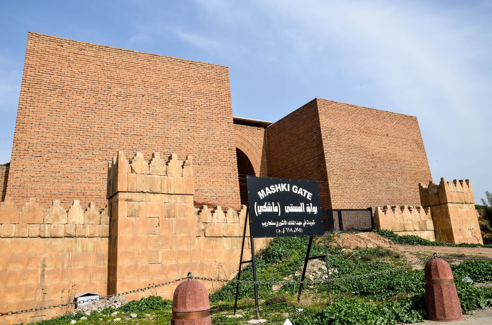 دروازۂ ماشکی 1