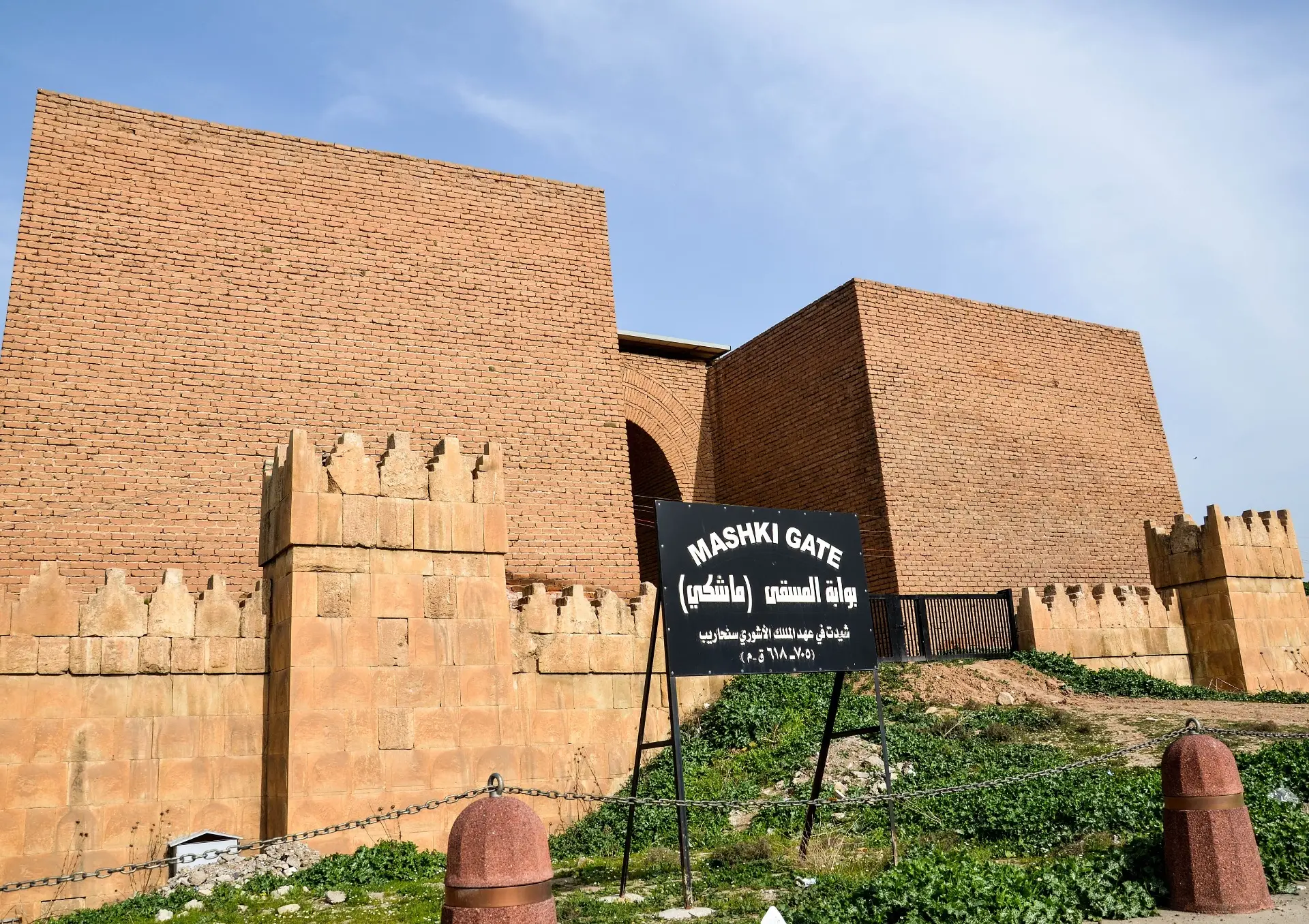 دروازۂ ماشکی