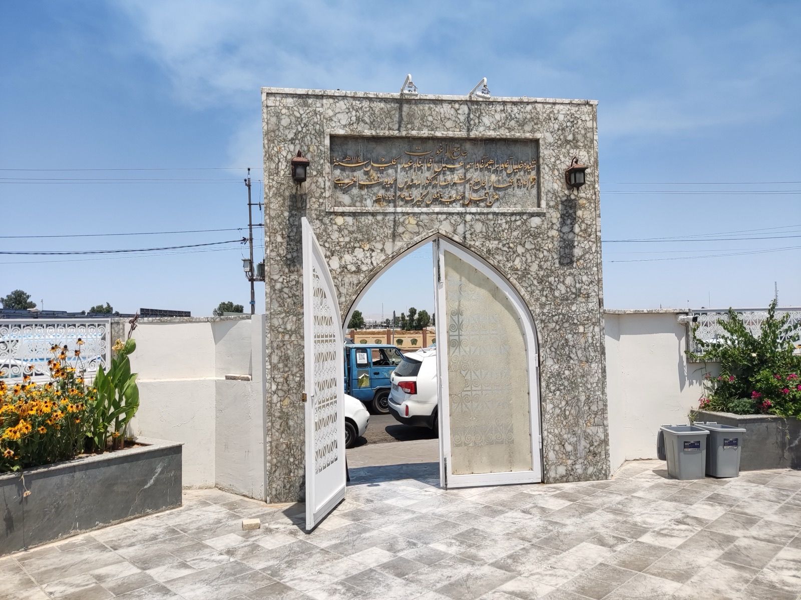 جامع الآغوات 5