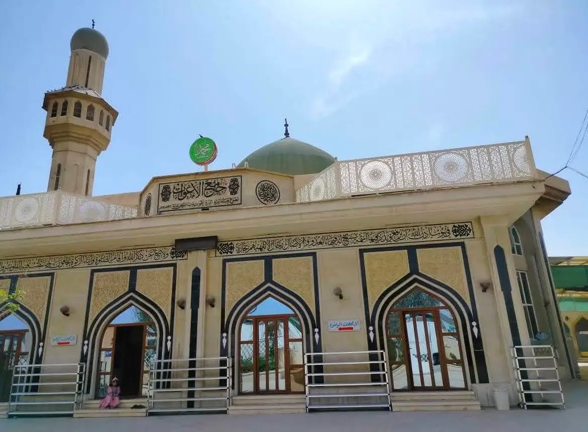 جامع الآغوات