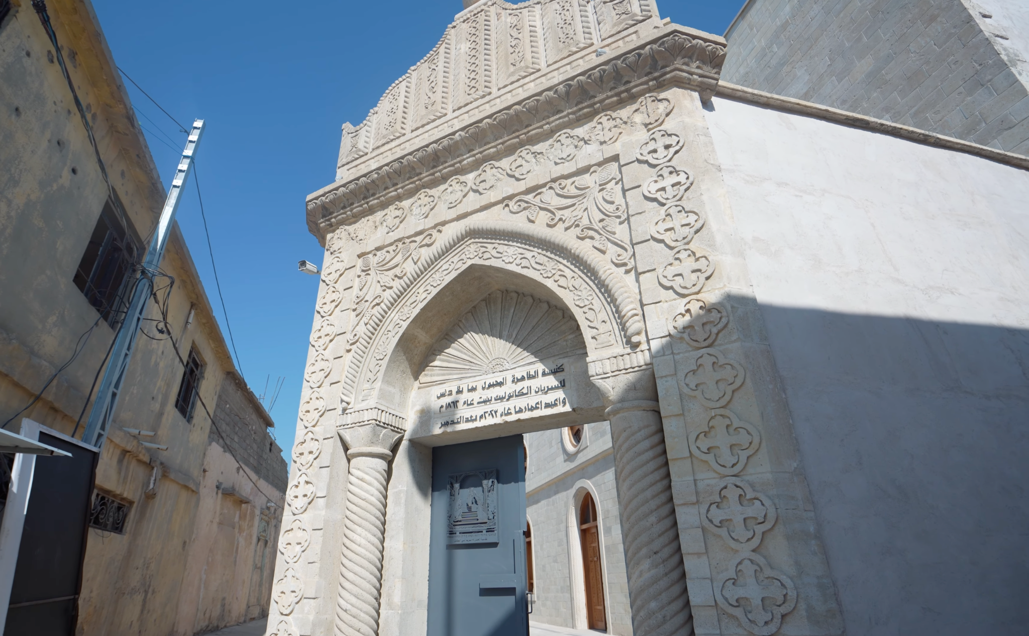 Dêra El Tahira 2