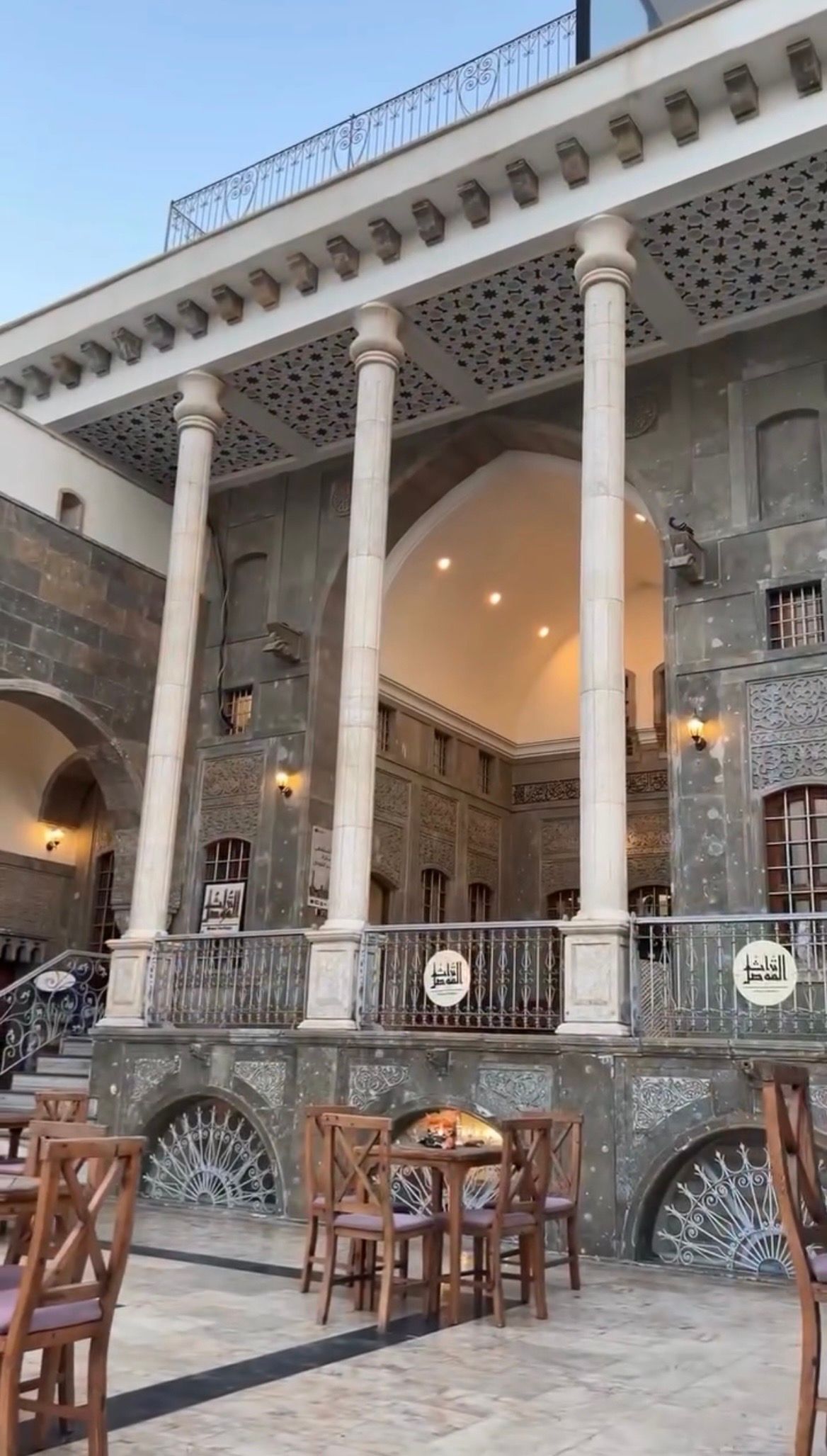 بنیاد میراث موصل 2