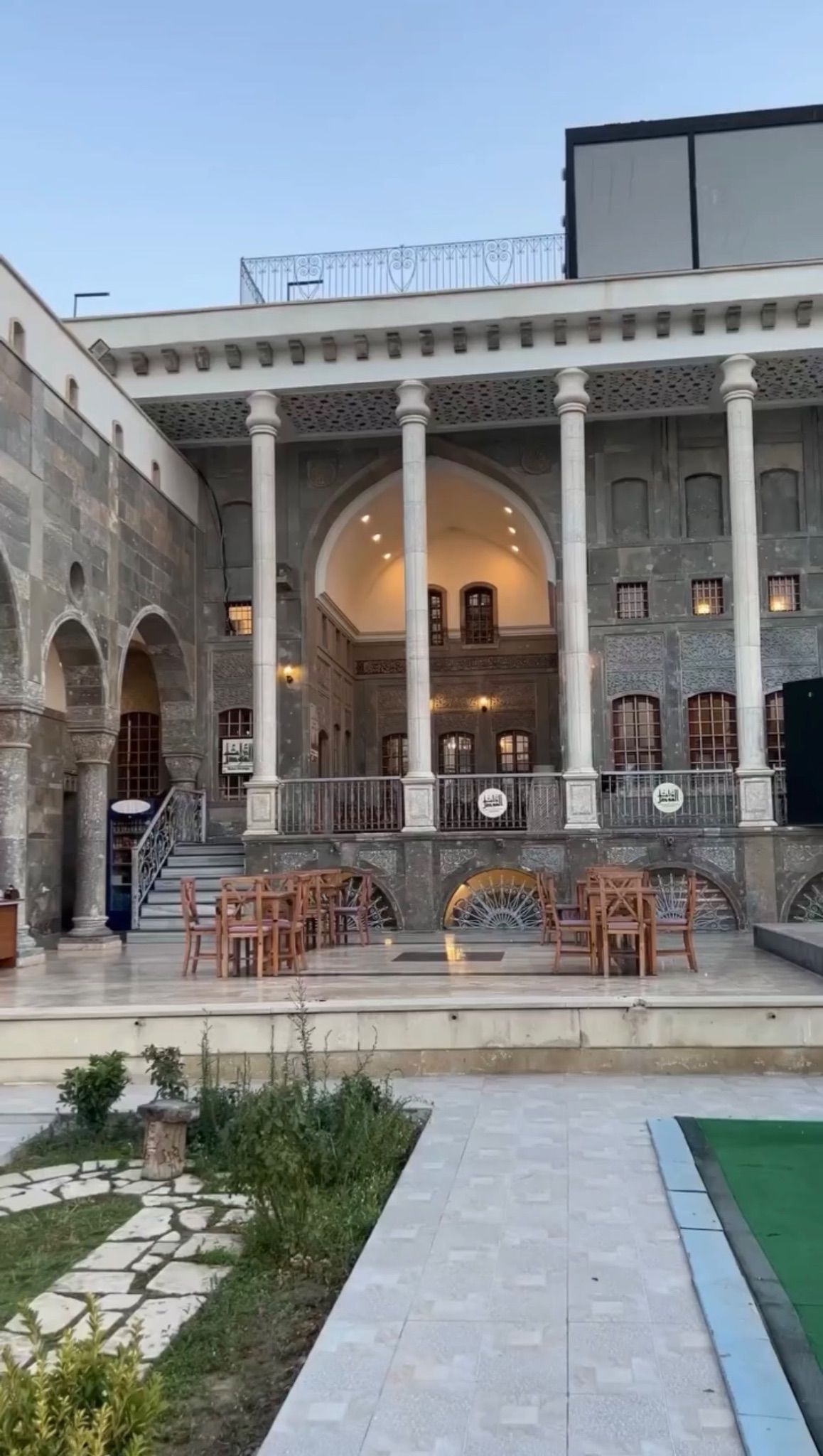 بنیاد میراث موصل 1