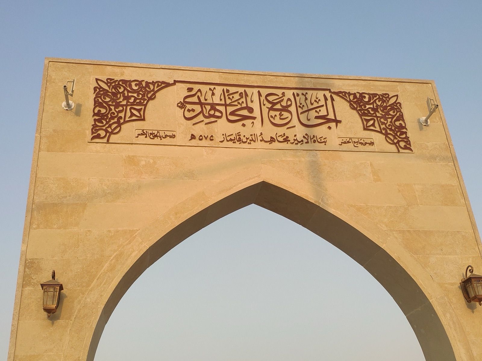 المجاہدی (الخضر) مسجد 3