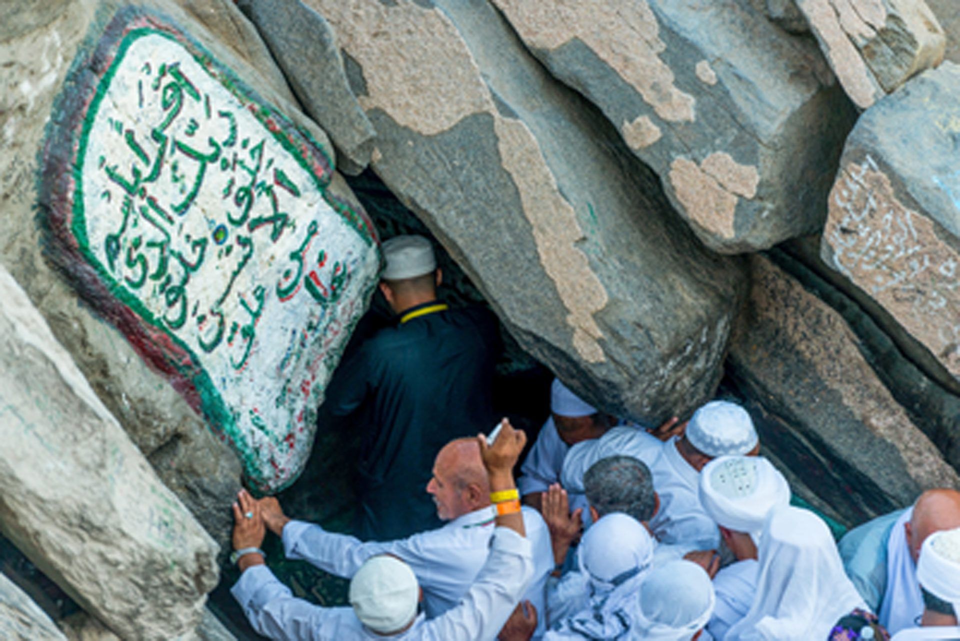 Cave of Hira (Ghar Hira) 1