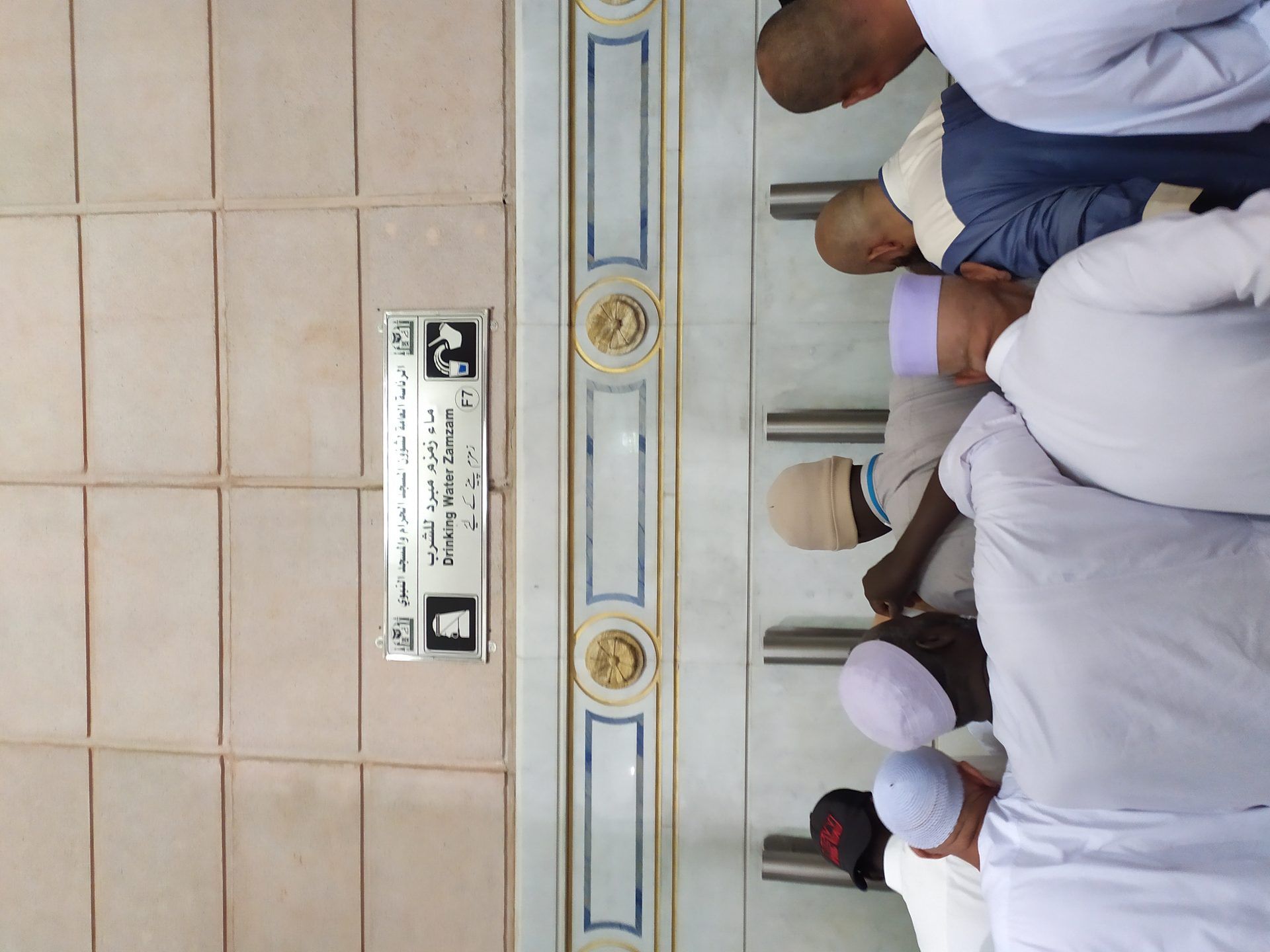 Well of Zamzam 2