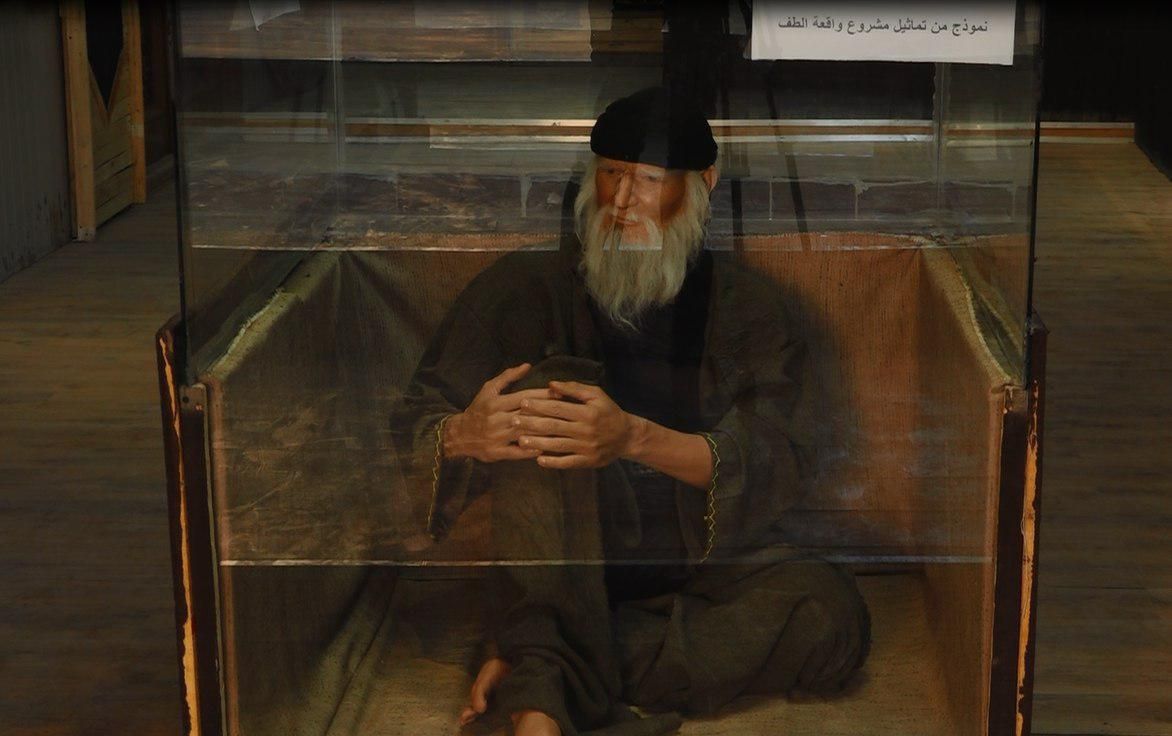 Islamic Memory Museum 2