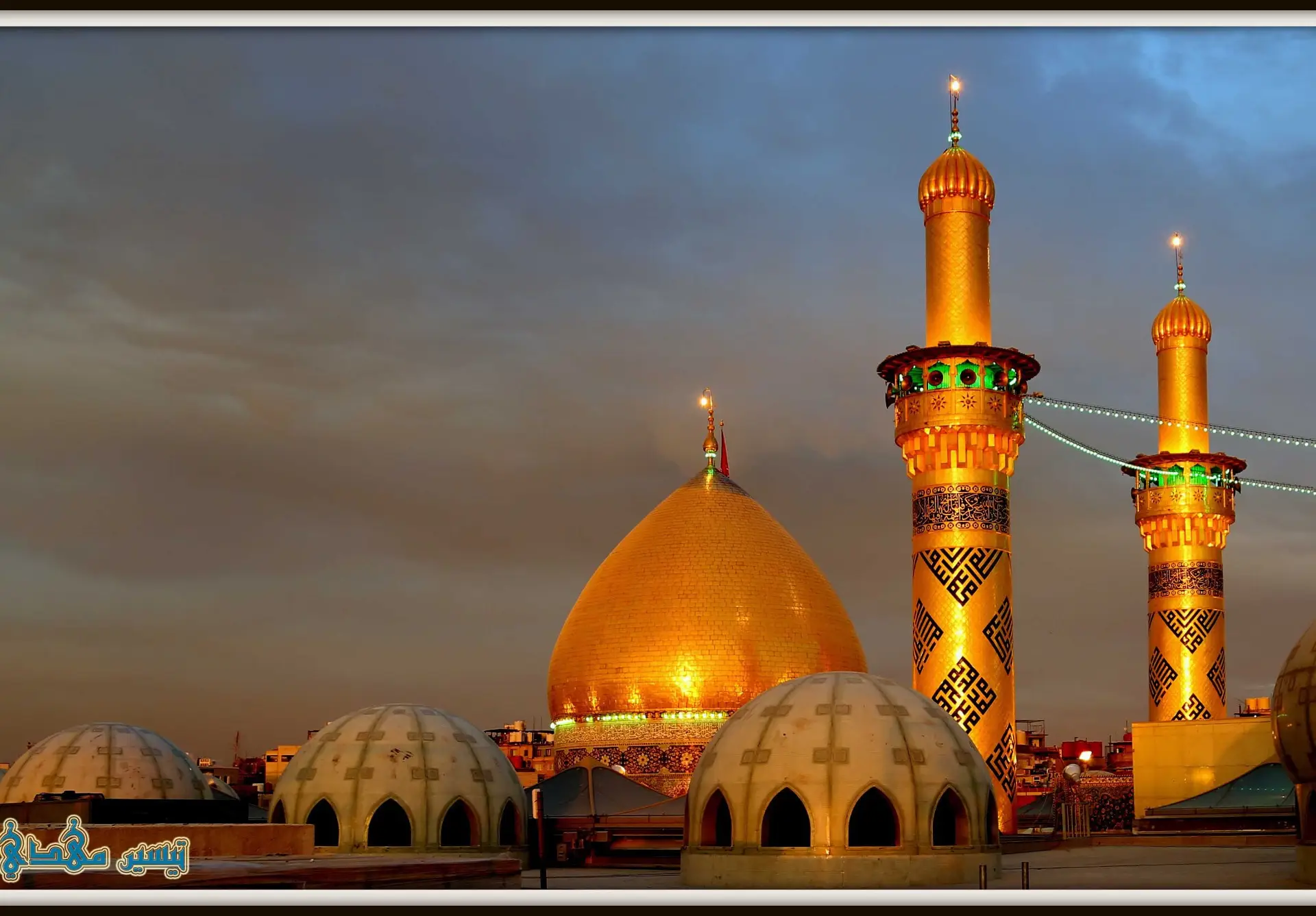 حرم مقدس العباس