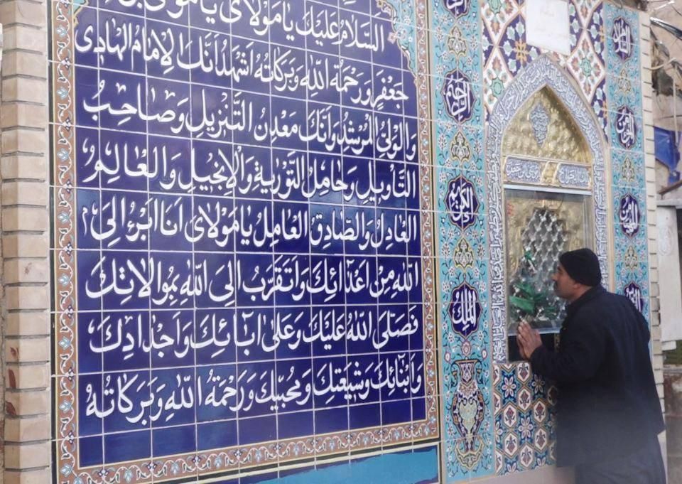 Musa Al Kadhim Shrine 3