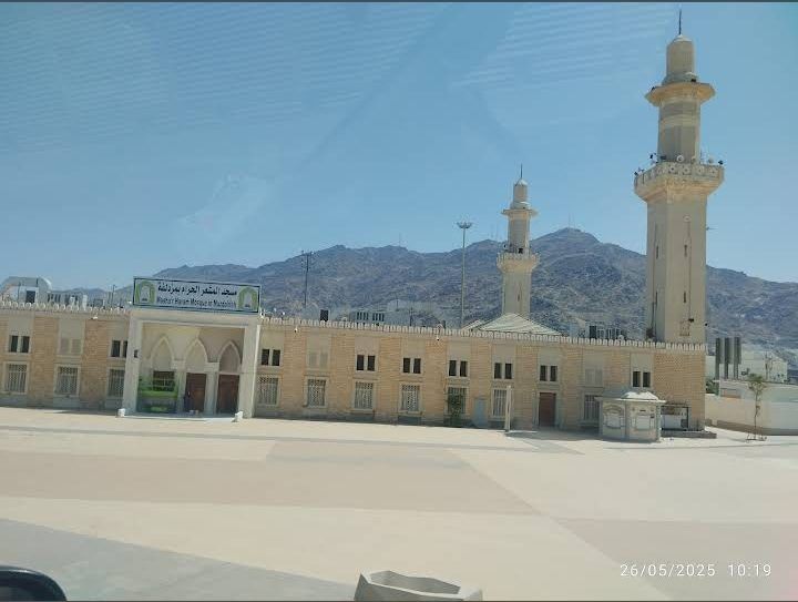 Al-Mash'ar Al-Haram Mosque 1