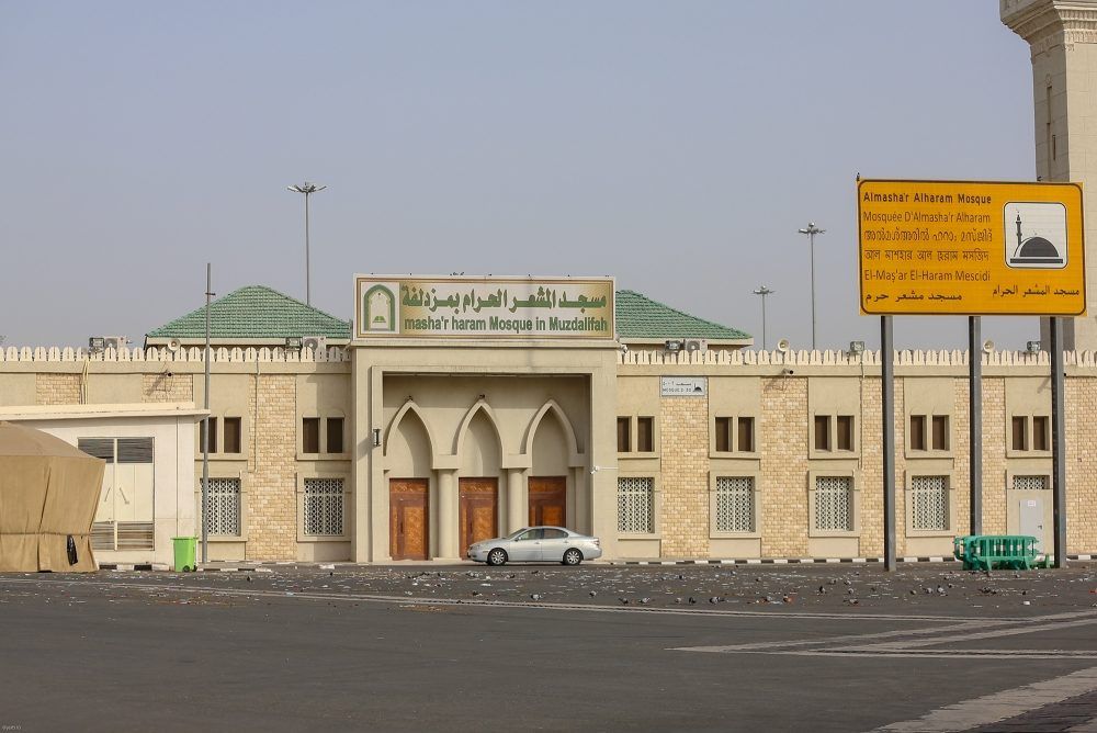 Al-Mash'ar Al-Haram Mosque 2