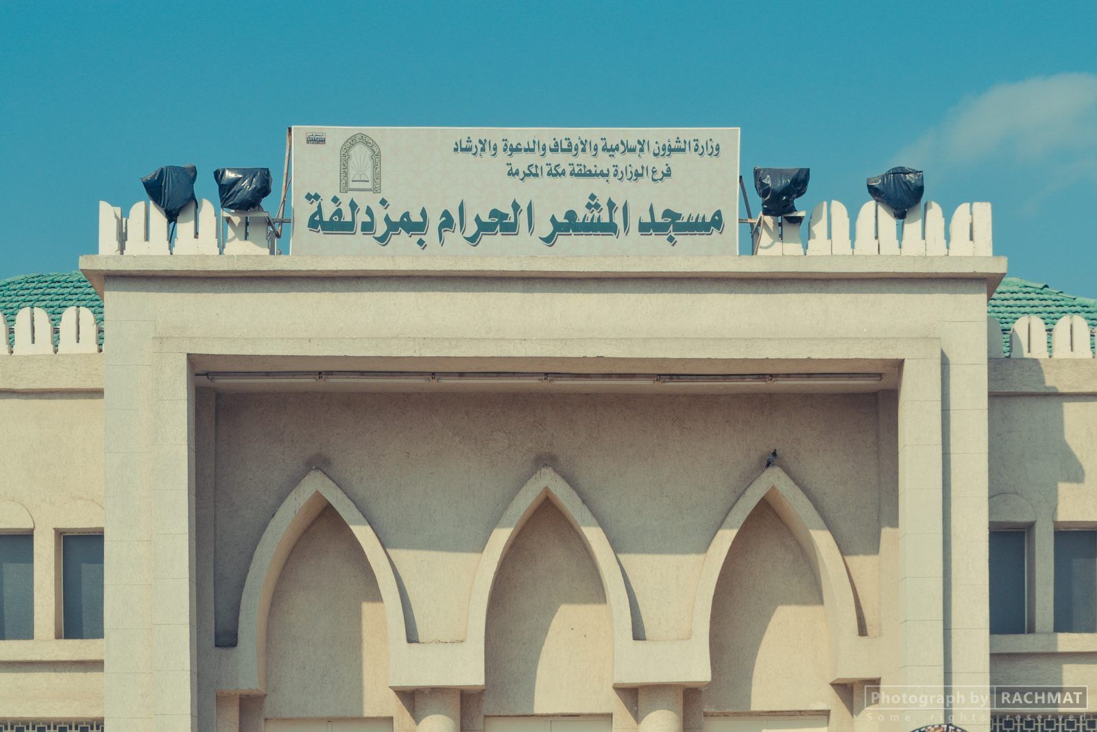 Al-Mash'ar Al-Haram Mosque