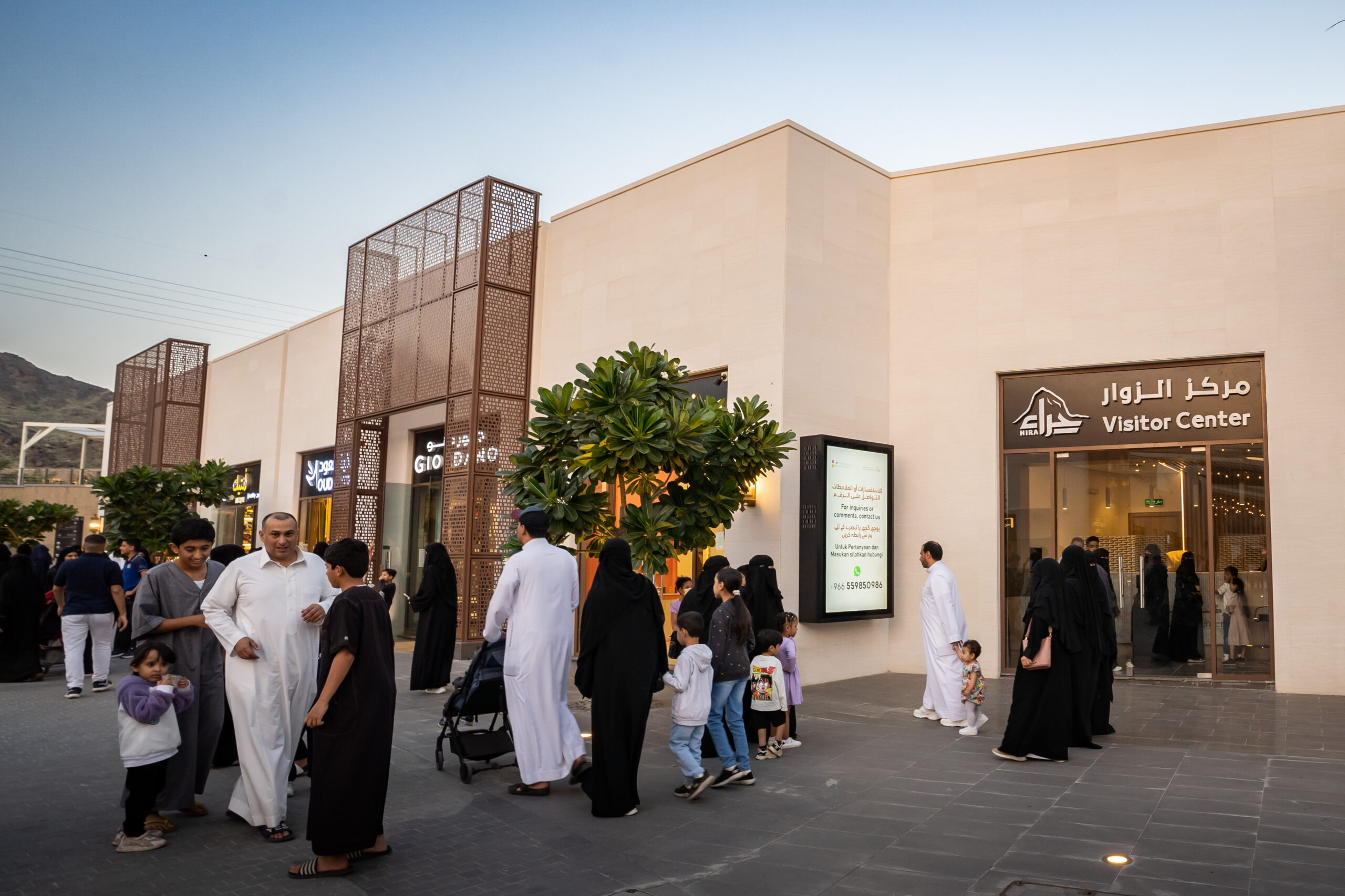 Hira Cultural District 2