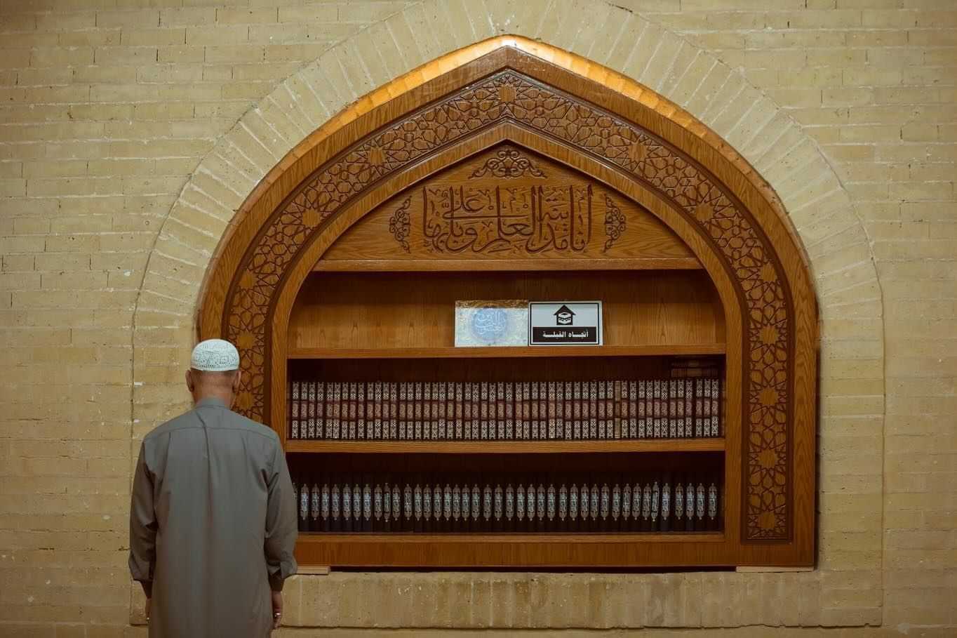 House of Imam Ali 2