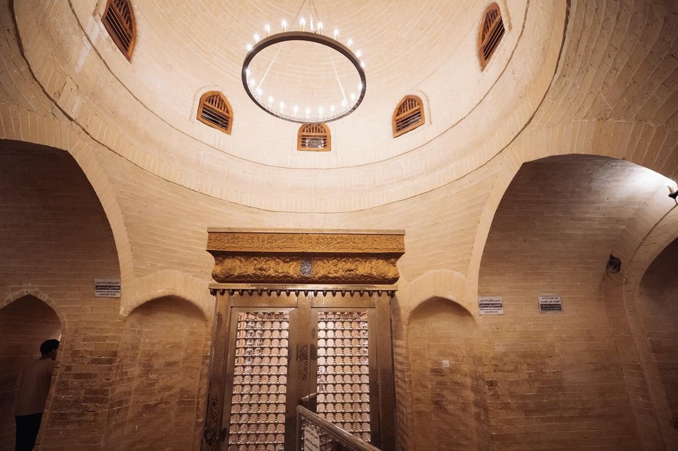 House of Imam Ali 4