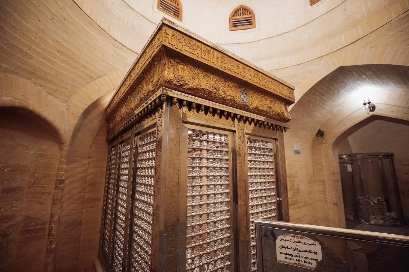 House of Imam Ali