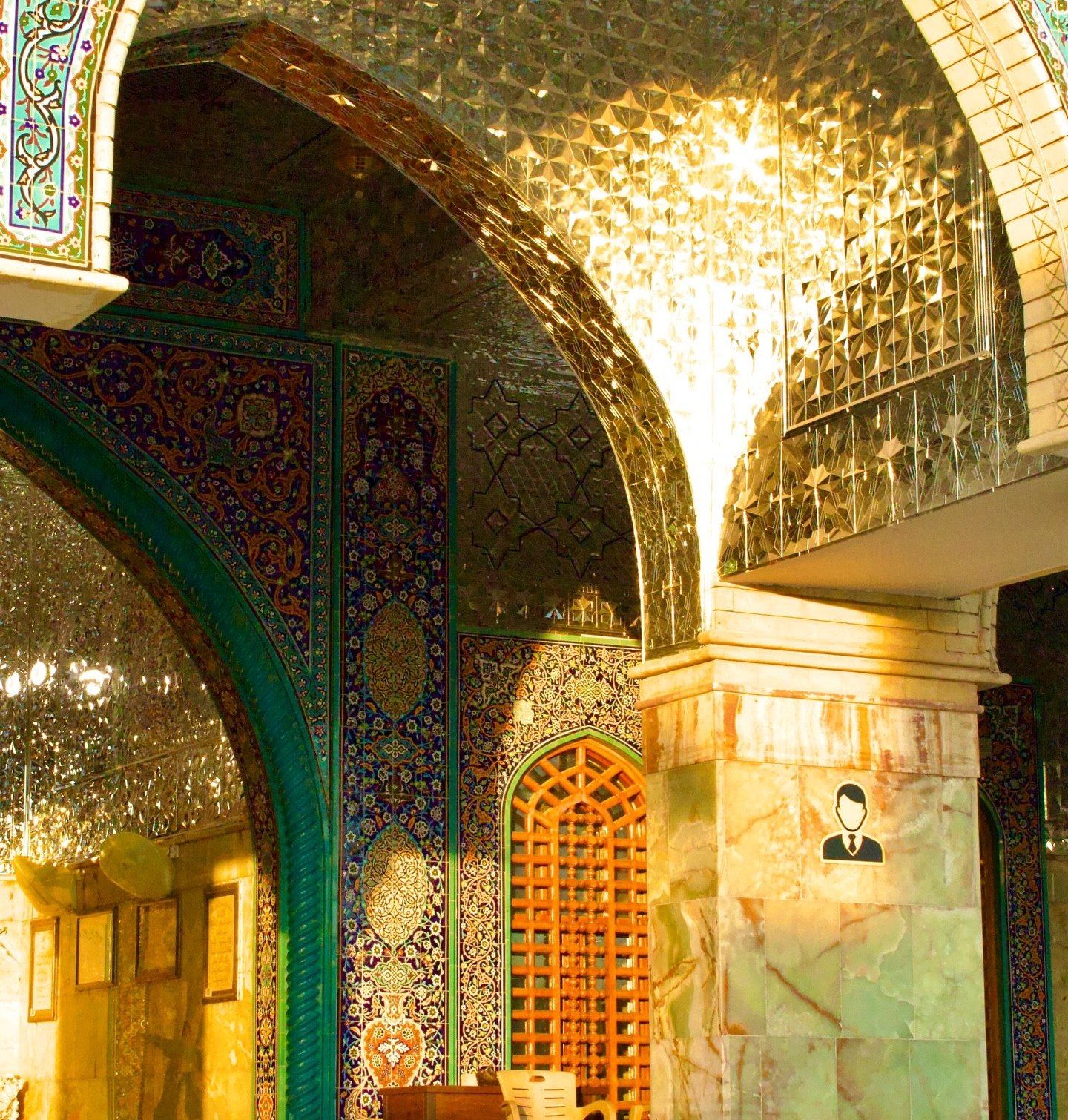Companion Kumayl ibn Ziyad Shrine 2