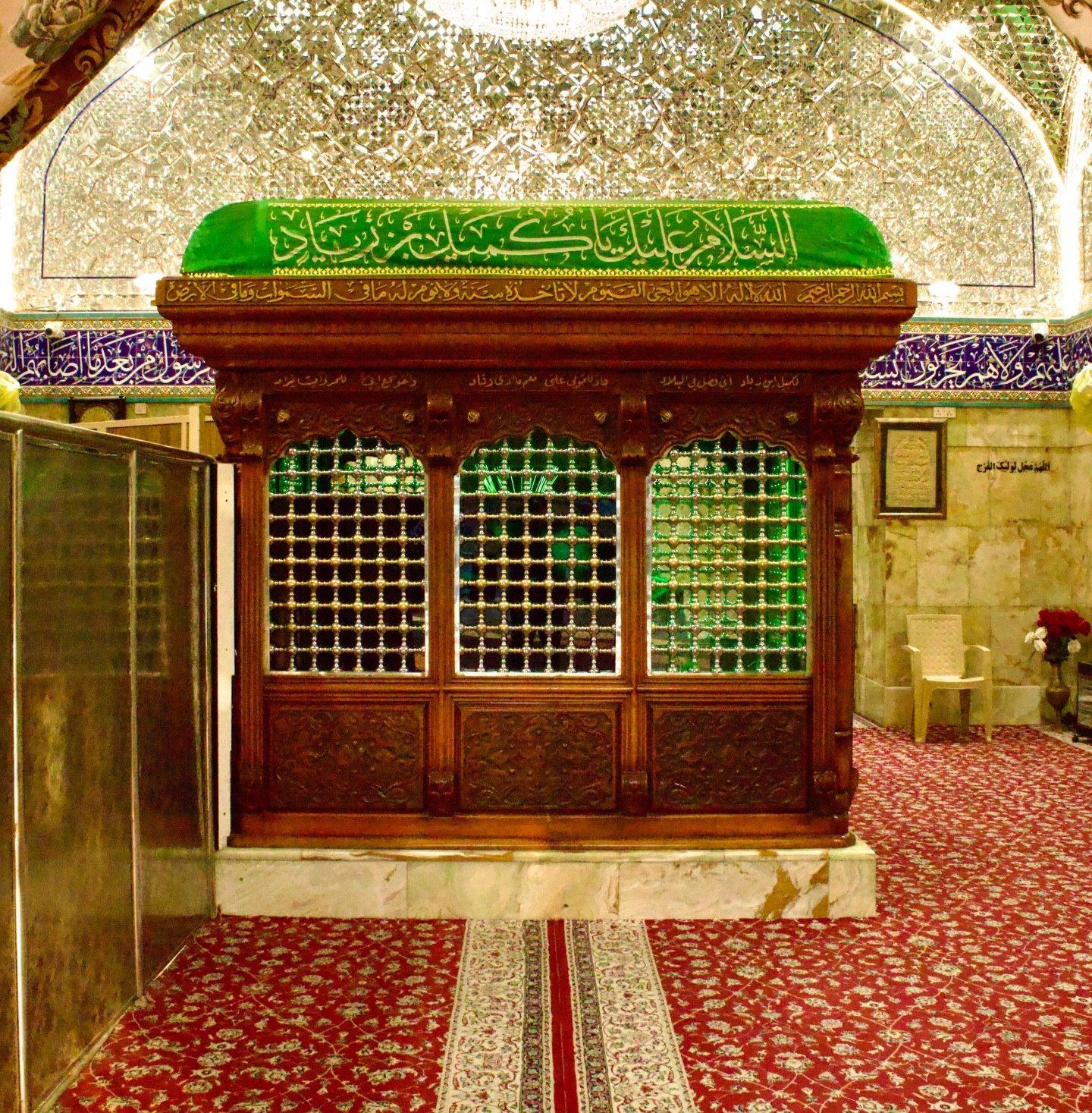 Companion Kumayl ibn Ziyad Shrine 4