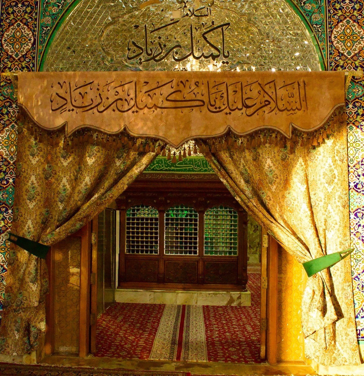Companion Kumayl ibn Ziyad Shrine 5