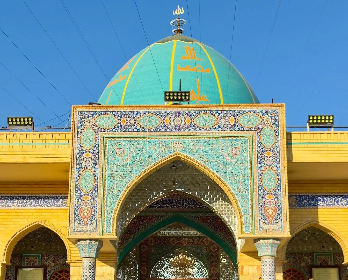 Companion Kumayl ibn Ziyad Shrine