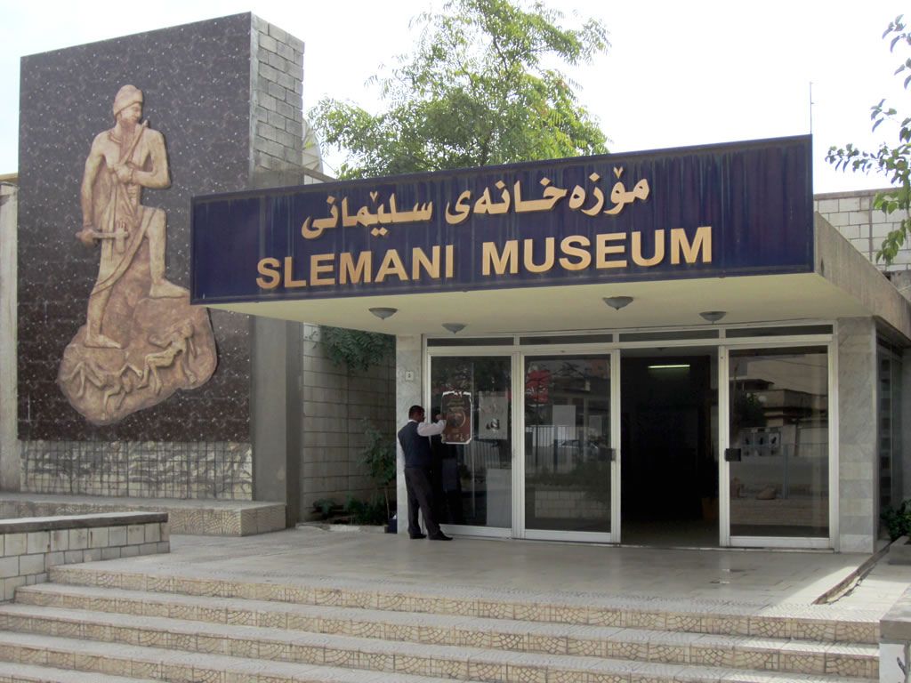 Sulaymaniyah Museum