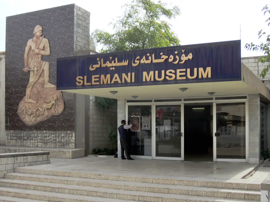 Sulaymaniyah Museum