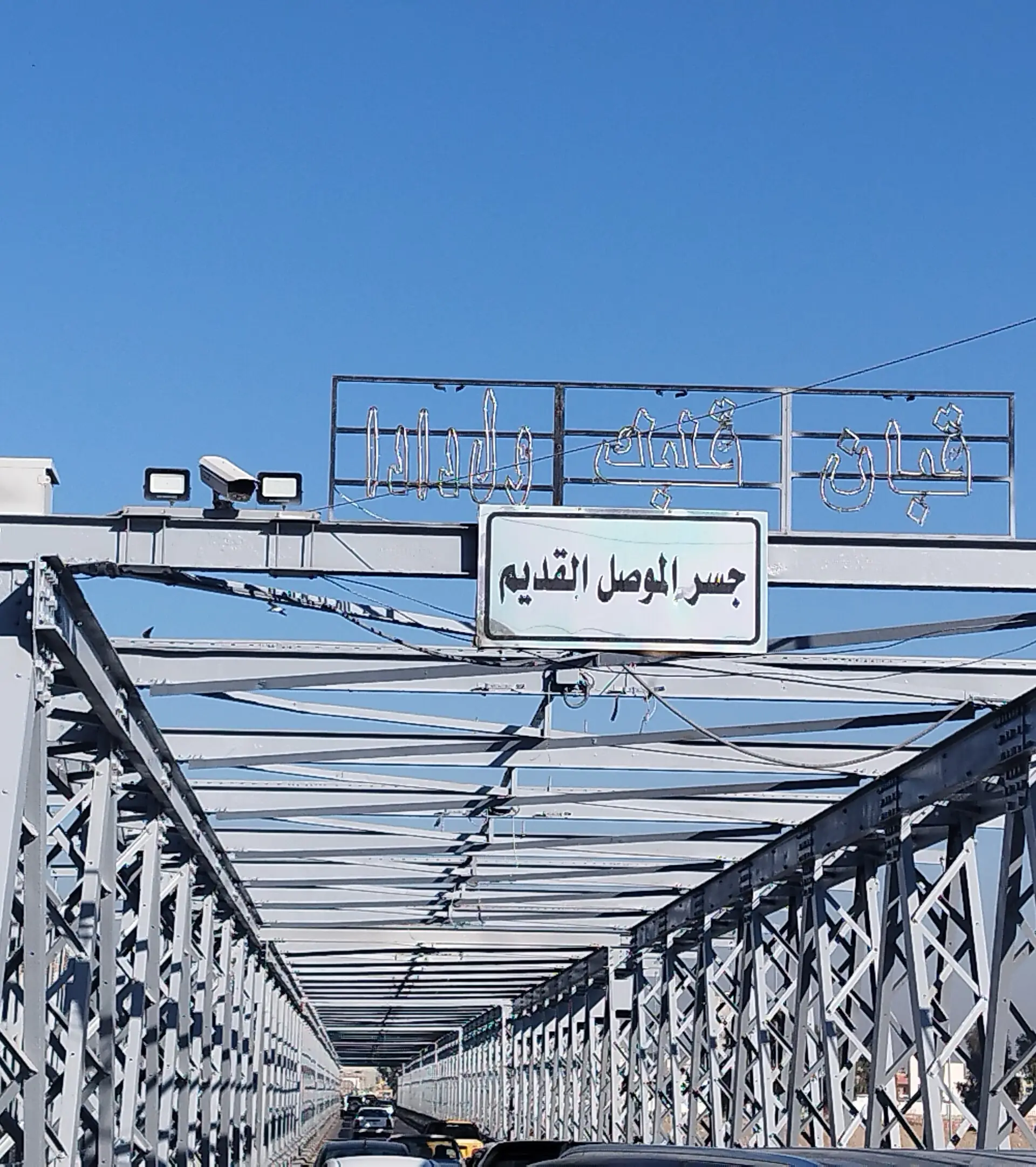 Old Bridge