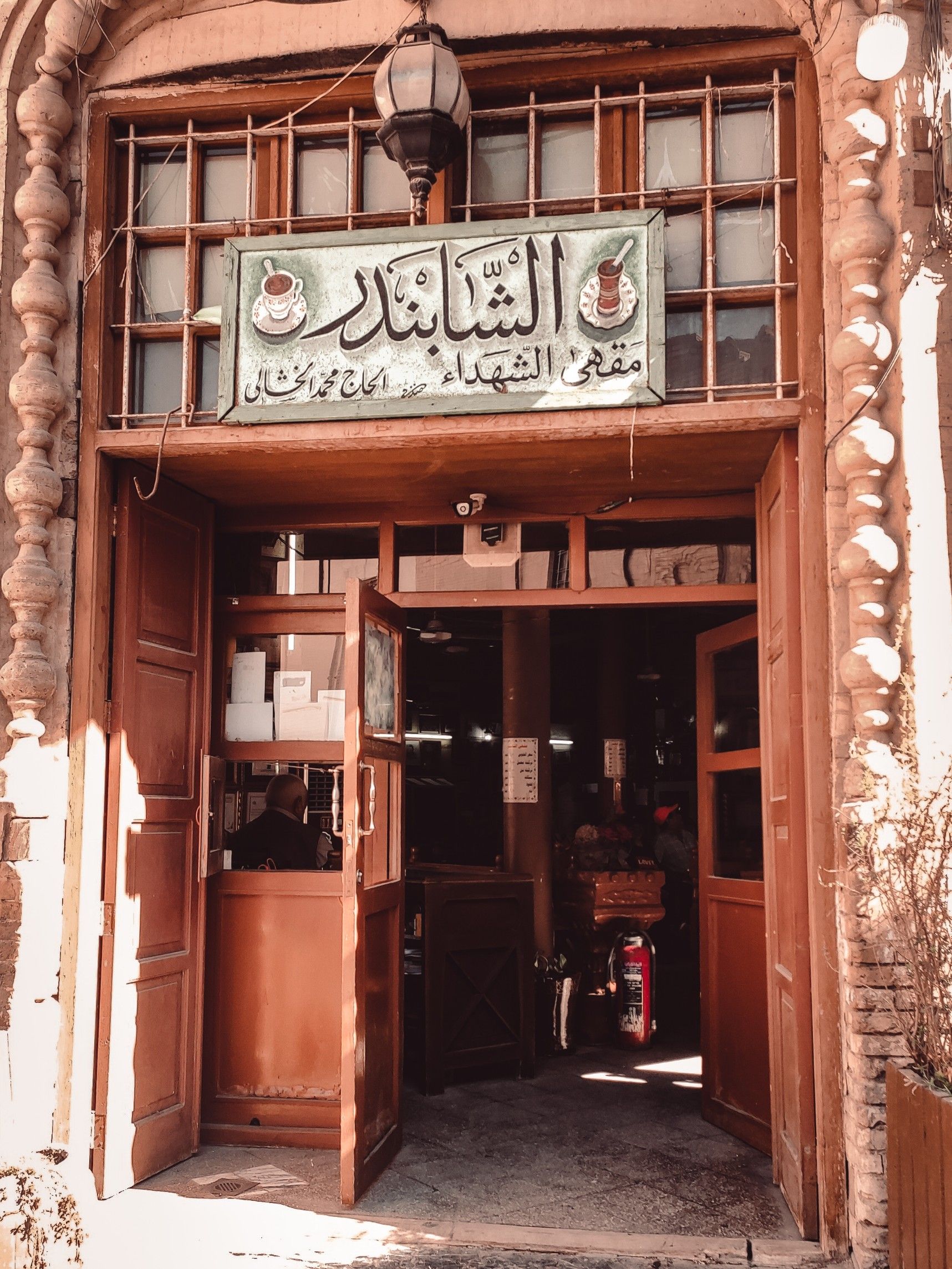 Old Baghdad Heritage Walk: Al-Rashid Street to Al-Mutanabbi 5
