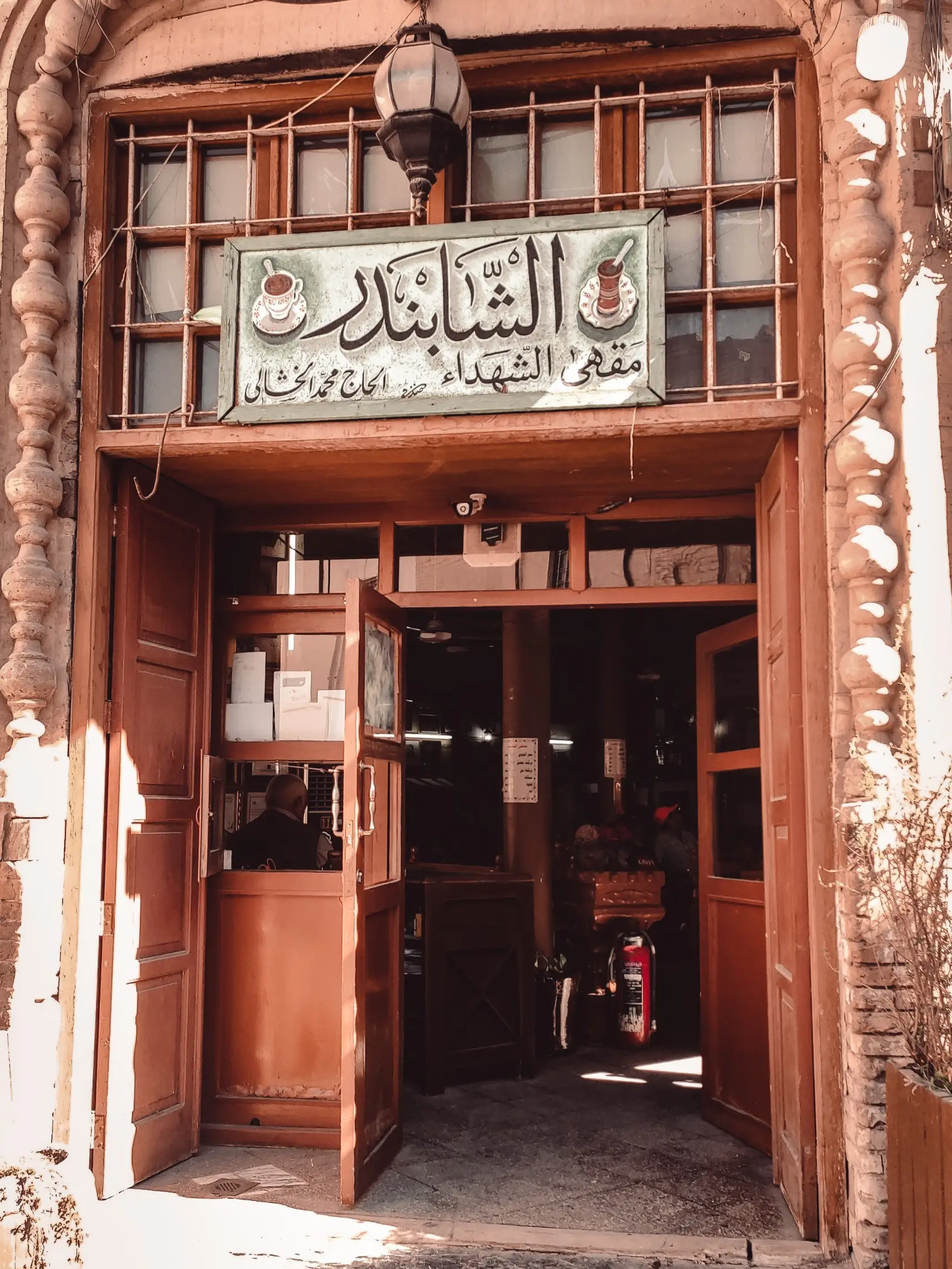 Shabandar Café