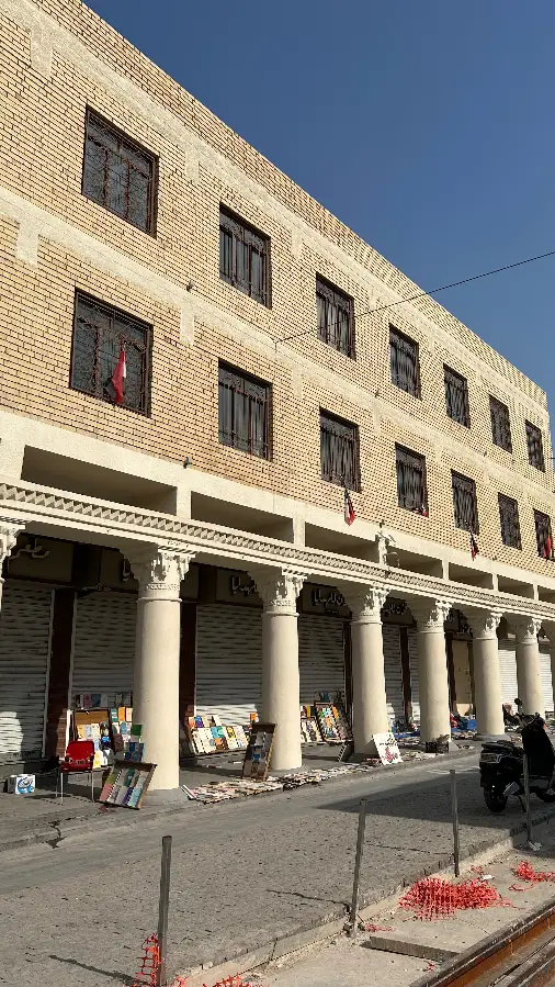 الرشید اسٹریٹ