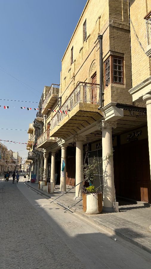 Al Rasheed Street 2