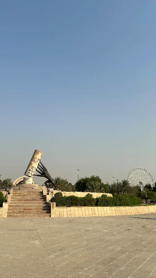 یادگارِ نجاتِ تہذیب