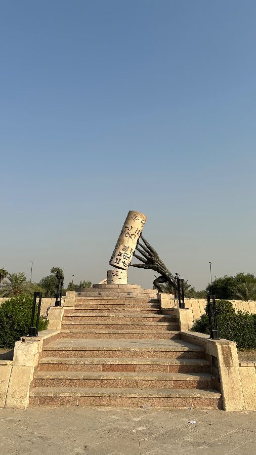 Save Civilization Monument 2