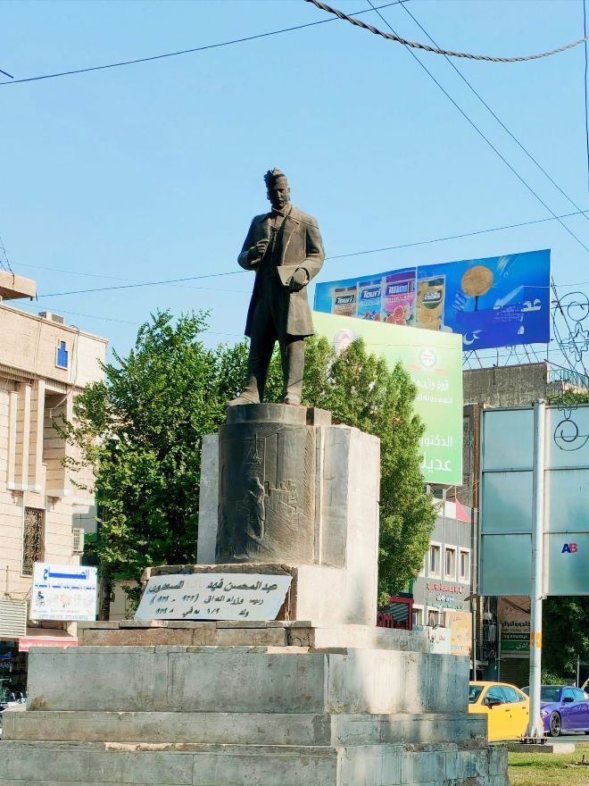 Fahd Abdul Mohsen Al Sadoun Monument
