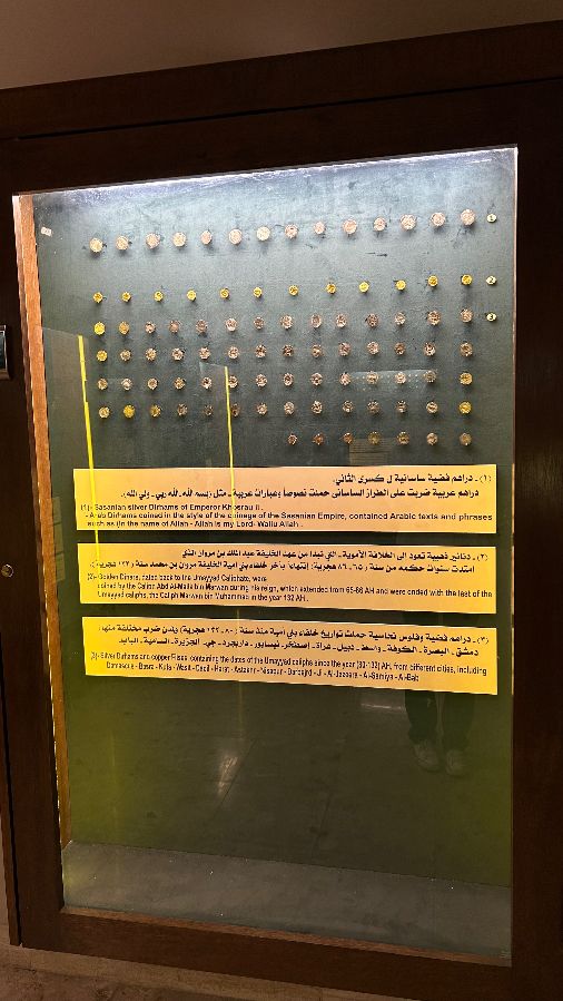 14 Abdullah Shukr Al Sarraf Coin Hall 3