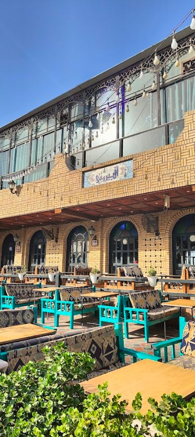 Al Beiruti Café