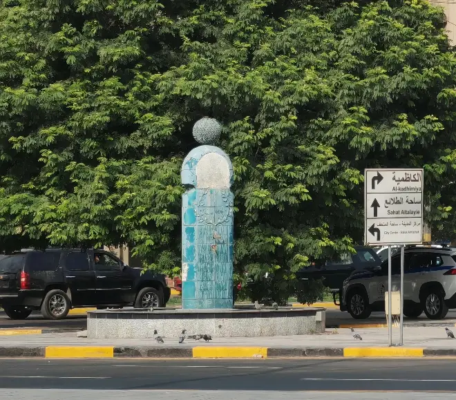 خضر ال یاس یا سینٹ جارج کا مجسمہ