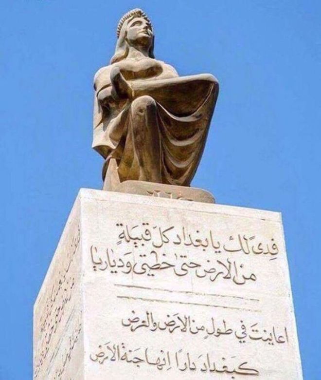 Baghdad Monument 2