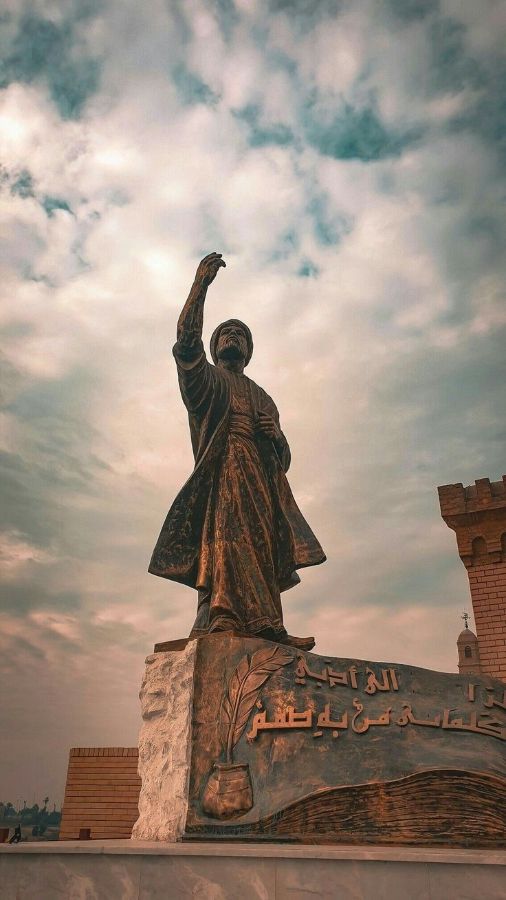 Al Mutanabi Statue 2