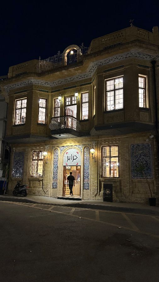 Munkhul Cafe (Regina Murad Pasha’s House)