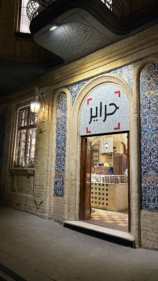 Munkhul Cafe (Regina Murad Pasha’s House) 2